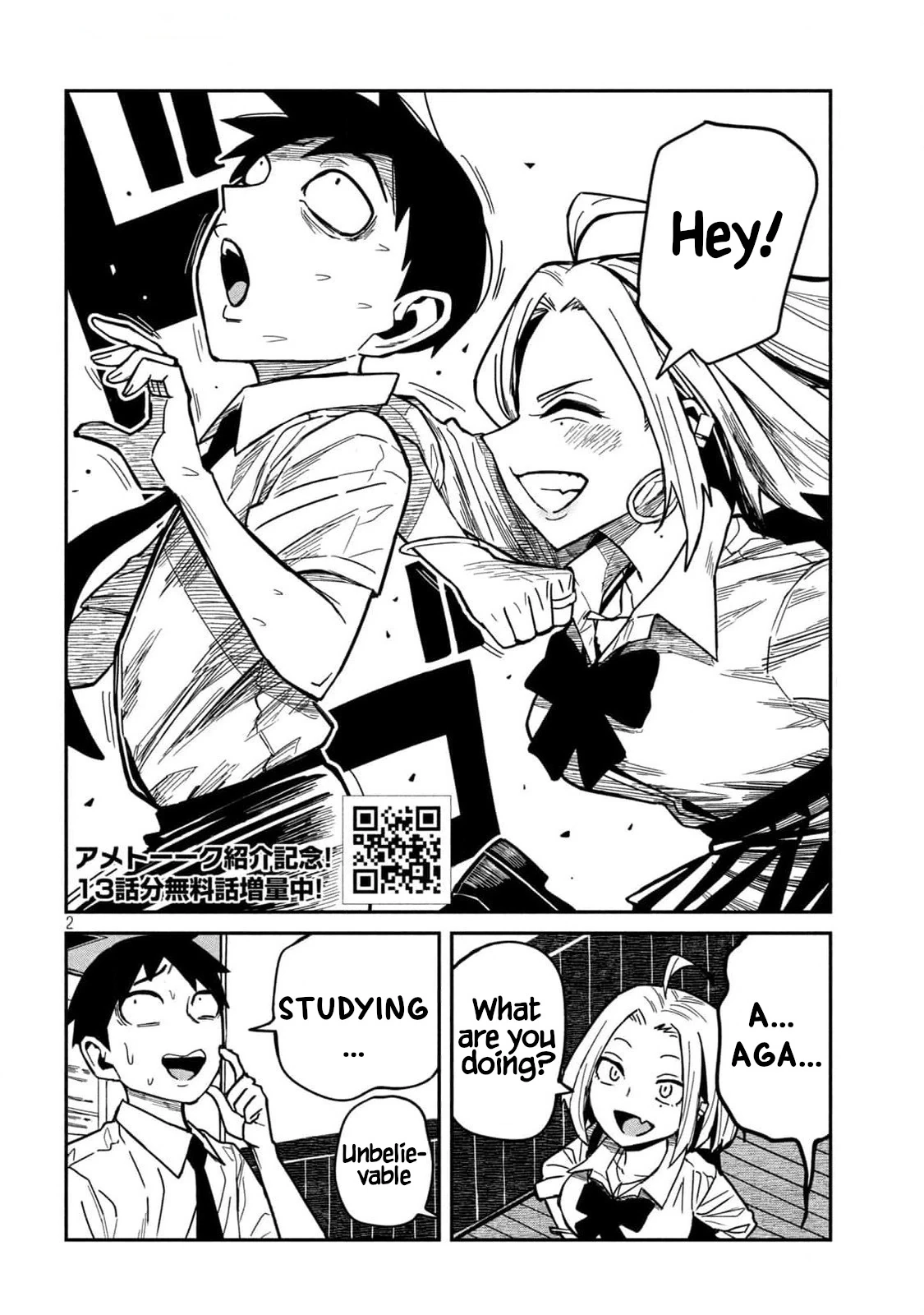 Daredemo Dakeru Kimi ga Suki Chapter 37 page 2 - 