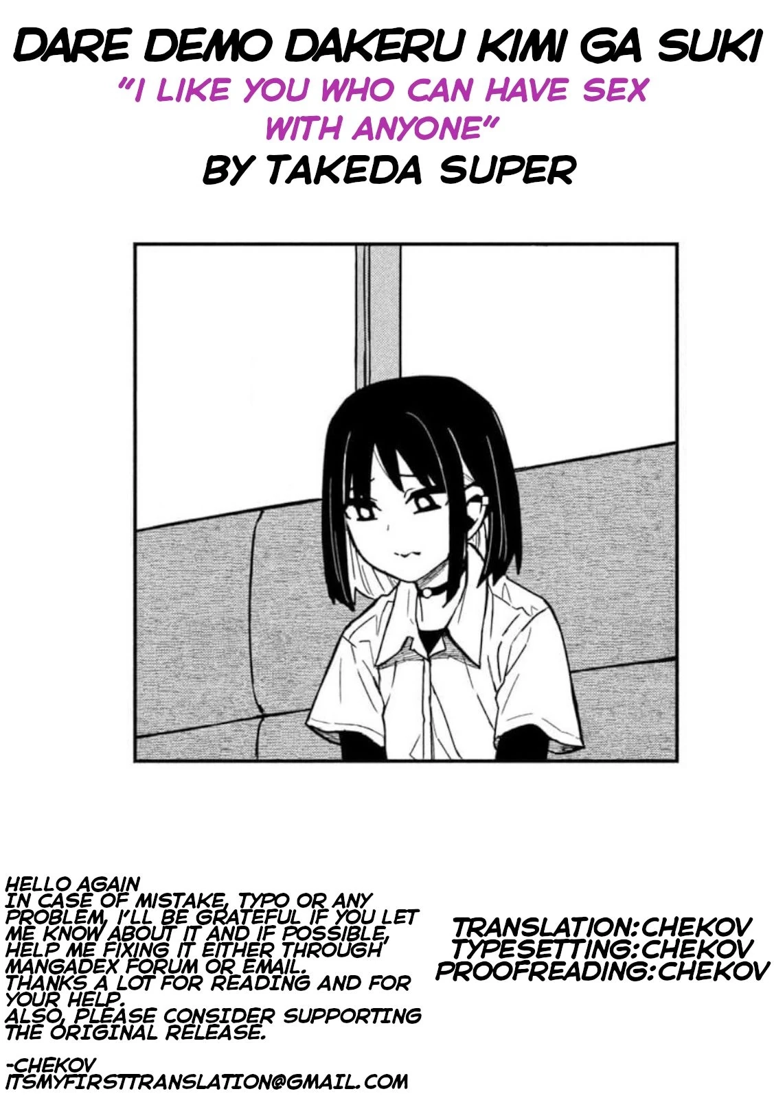 Daredemo Dakeru Kimi ga Suki Chapter 37 page 18 - 