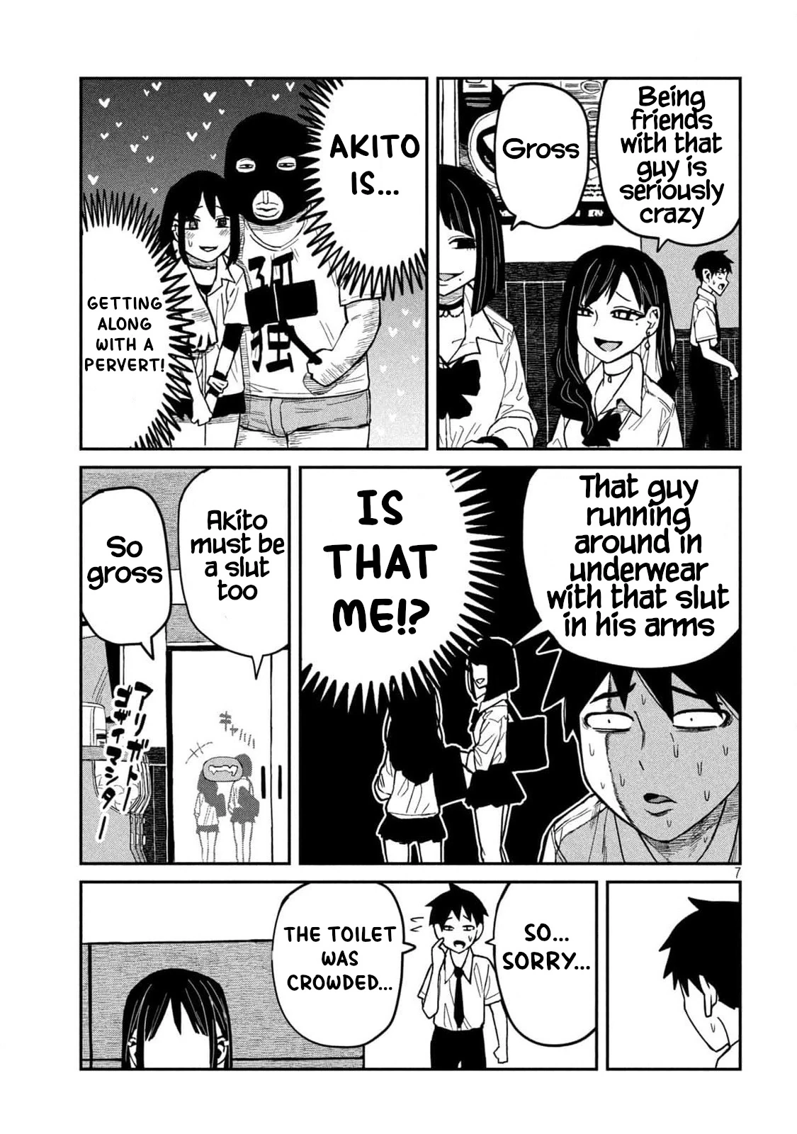 Daredemo Dakeru Kimi ga Suki Chapter 37 page 7 - 