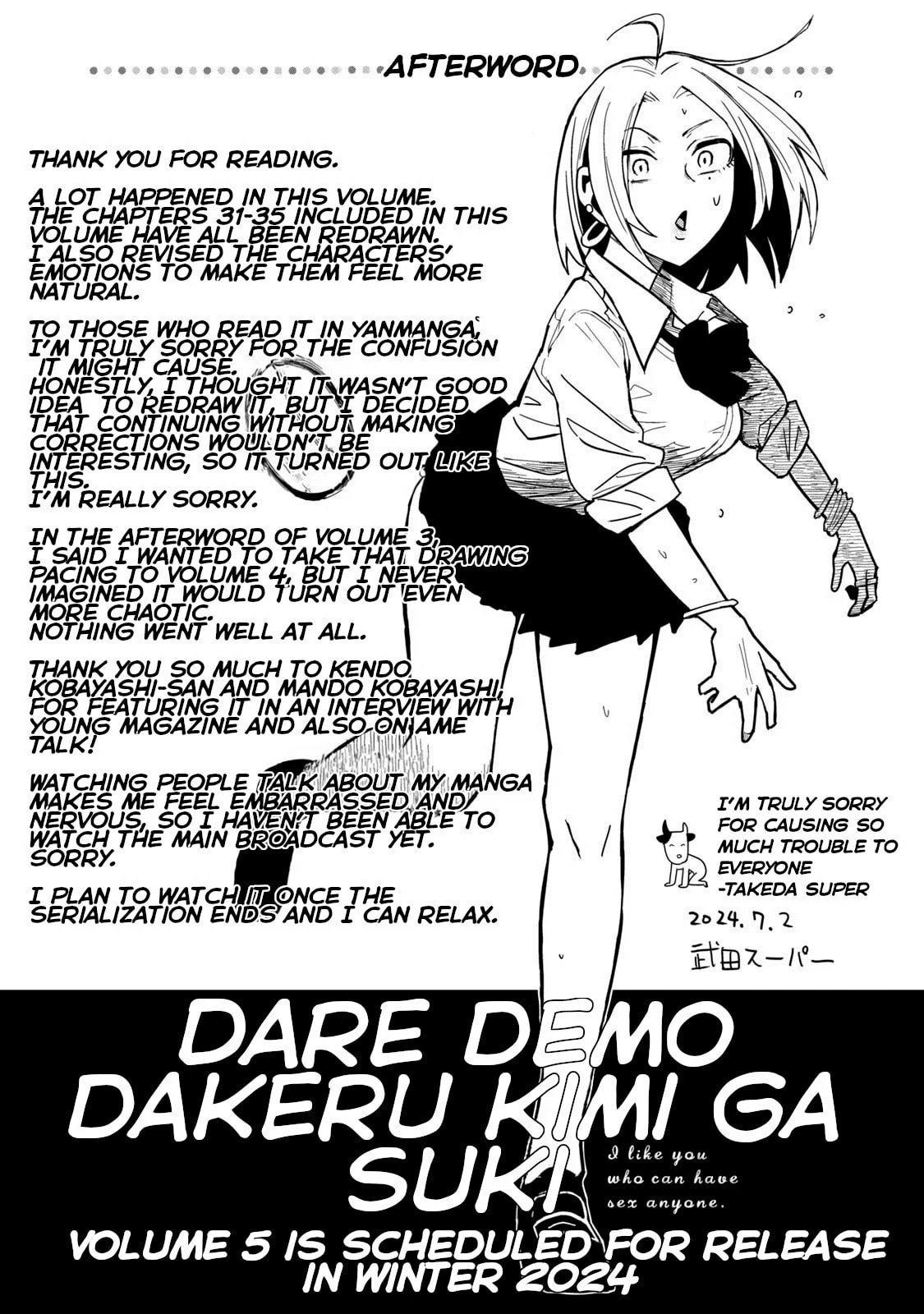 Daredemo Dakeru Kimi ga Suki Chapter 38.5 page 3 - 