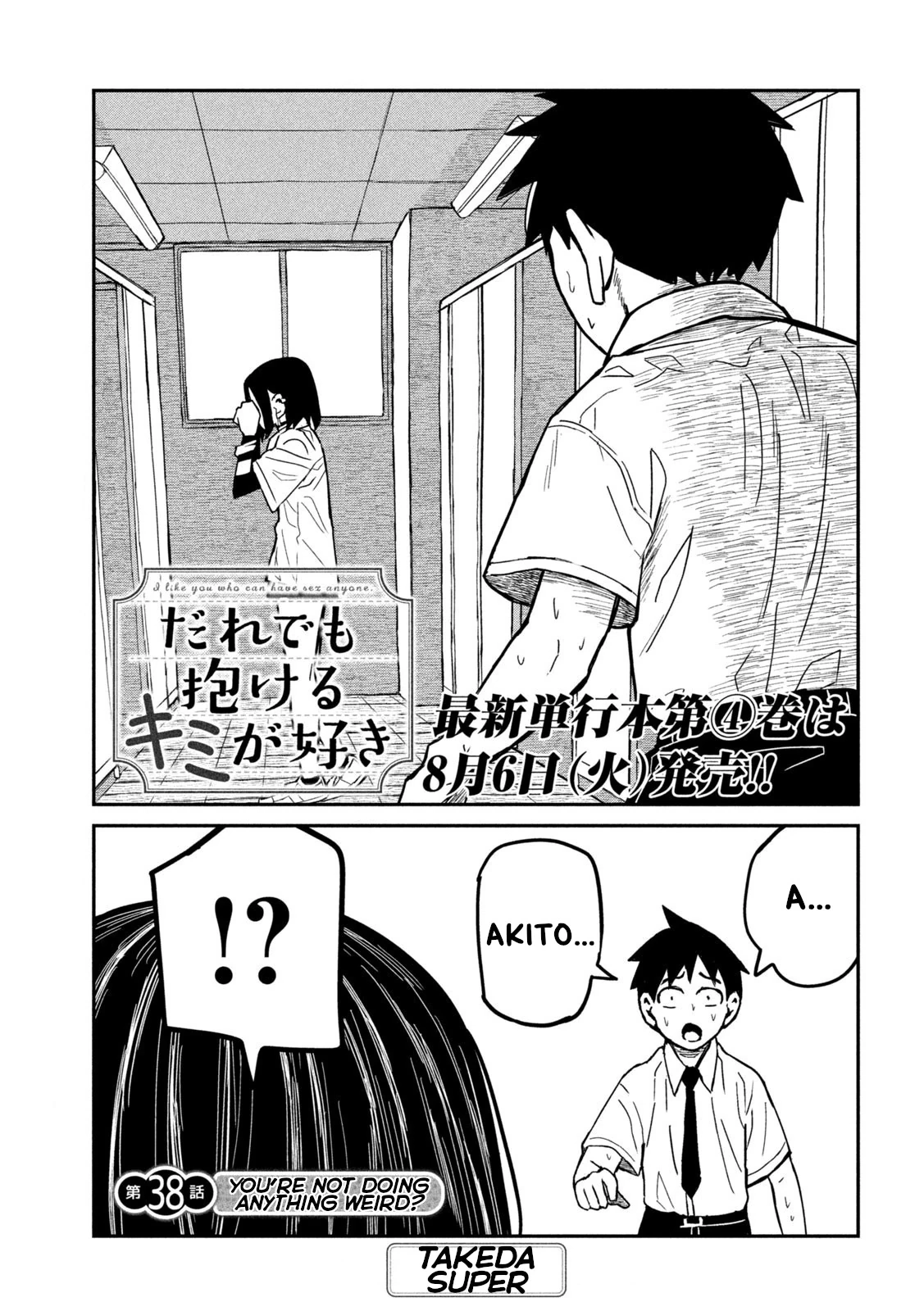 Daredemo Dakeru Kimi ga Suki Chapter 38 page 1 - 