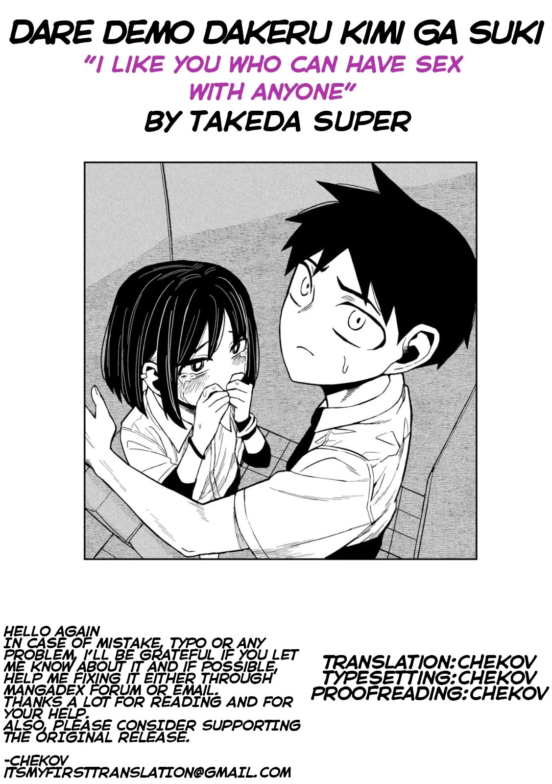 Daredemo Dakeru Kimi ga Suki Chapter 38 page 17 - 
