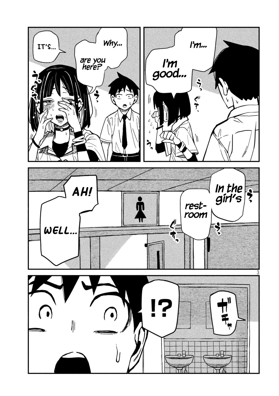 Daredemo Dakeru Kimi ga Suki Chapter 38 page 3 - 