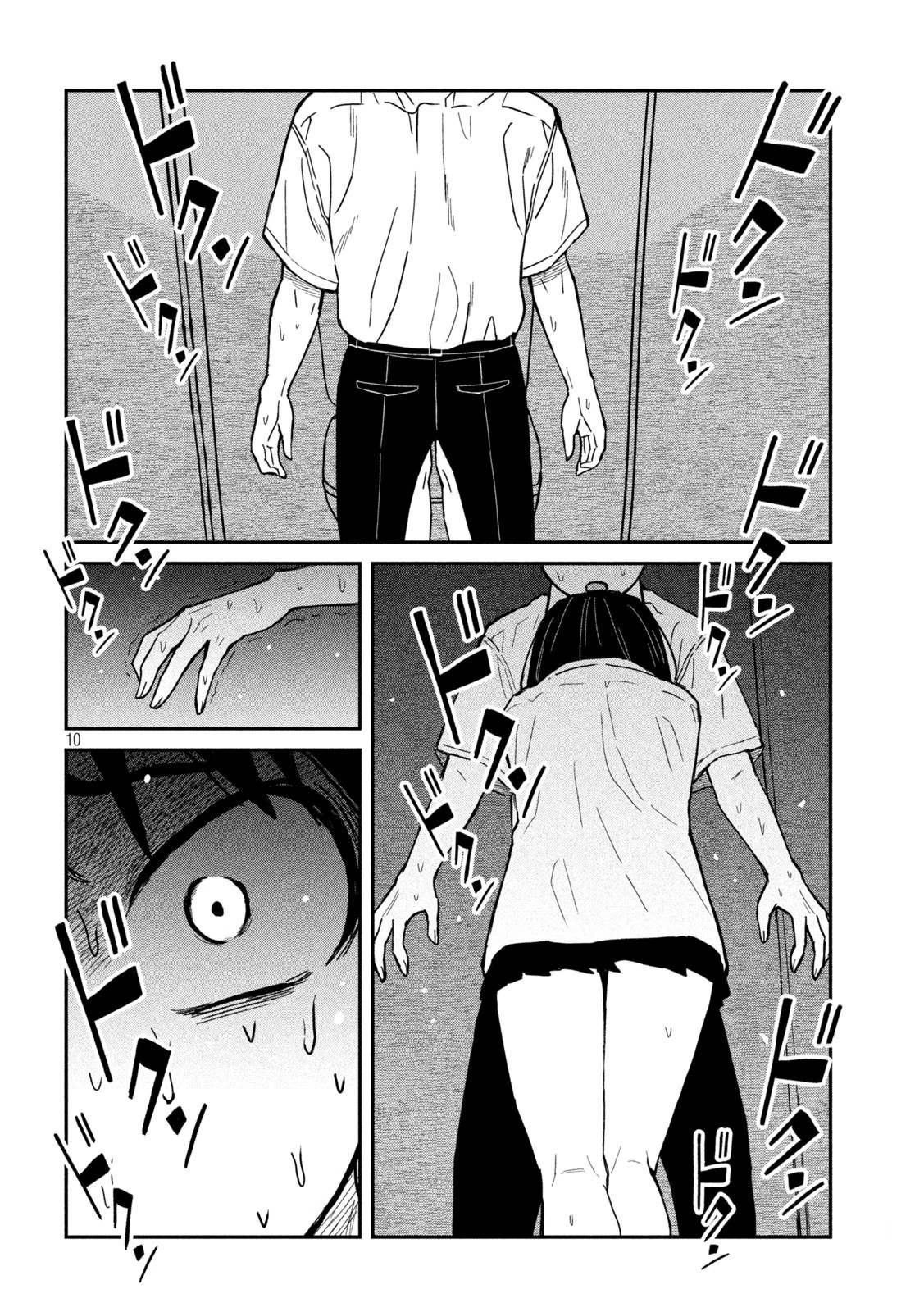 Daredemo Dakeru Kimi ga Suki Chapter 38 page 10 - 