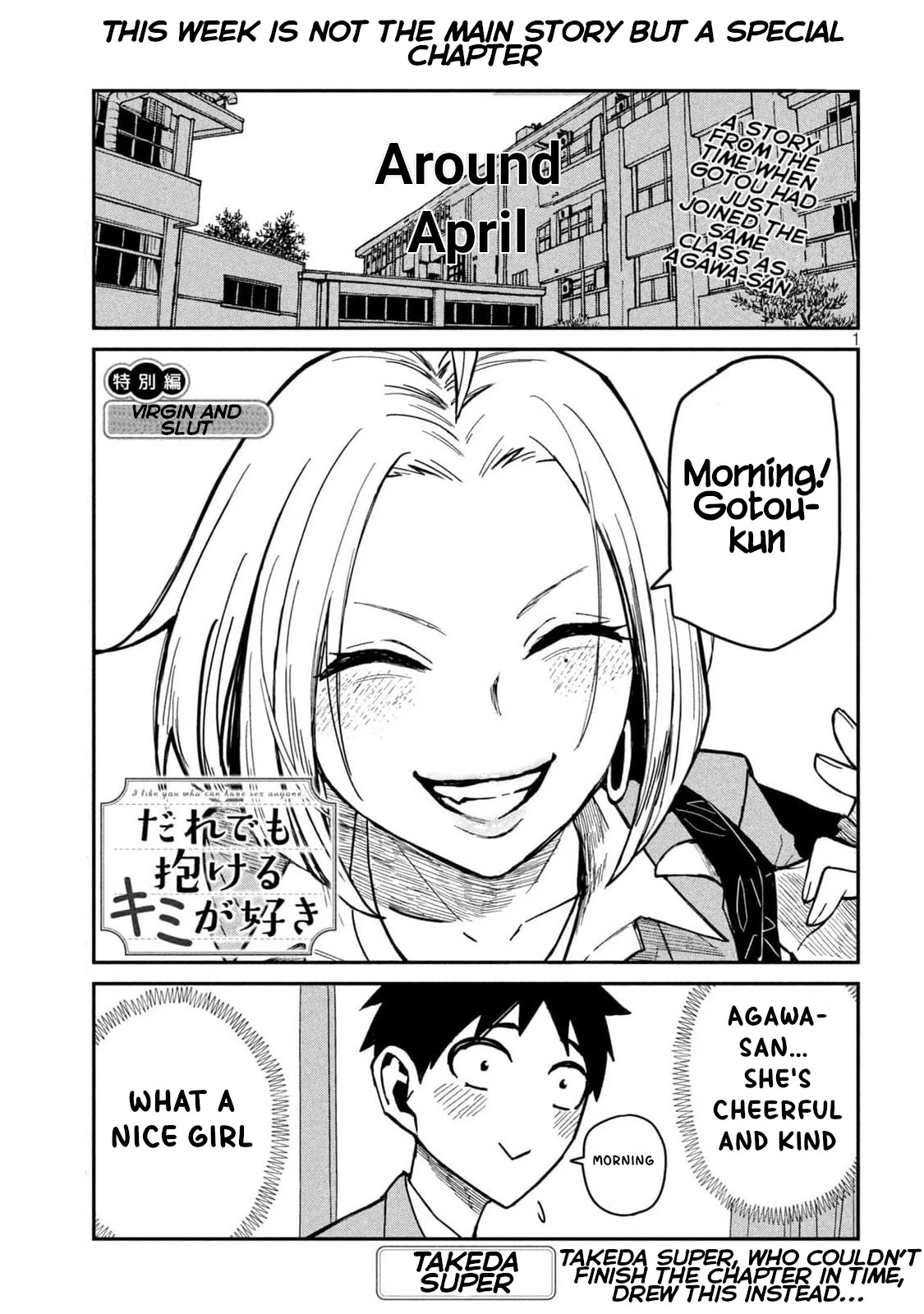 Daredemo Dakeru Kimi ga Suki Chapter 39.5 page 1 - 