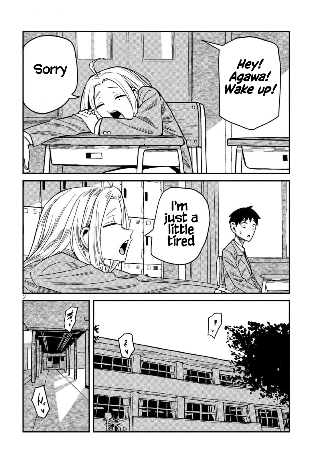 Daredemo Dakeru Kimi ga Suki Chapter 39.5 page 2 - 