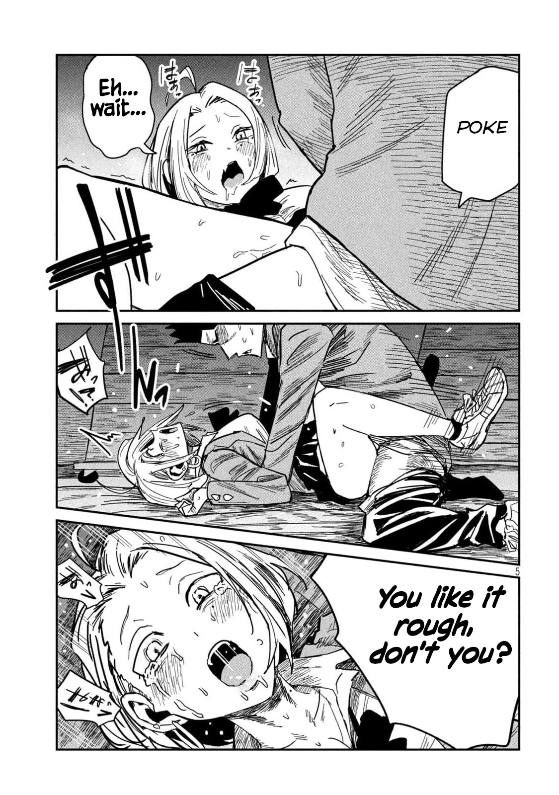 Daredemo Dakeru Kimi ga Suki Chapter 39.5 page 5 - 