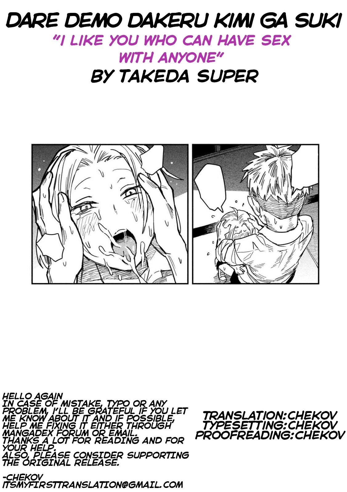 Daredemo Dakeru Kimi ga Suki Chapter 39.5 page 9 - 