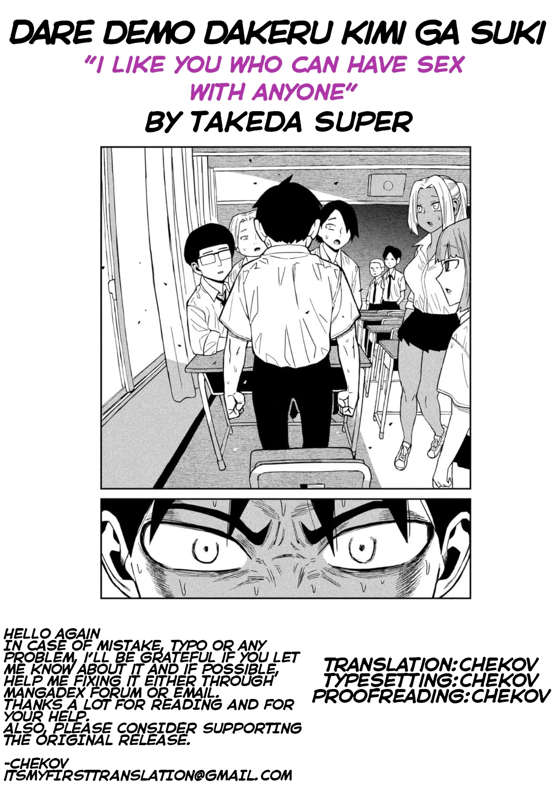 Daredemo Dakeru Kimi ga Suki Chapter 39 page 17 - 
