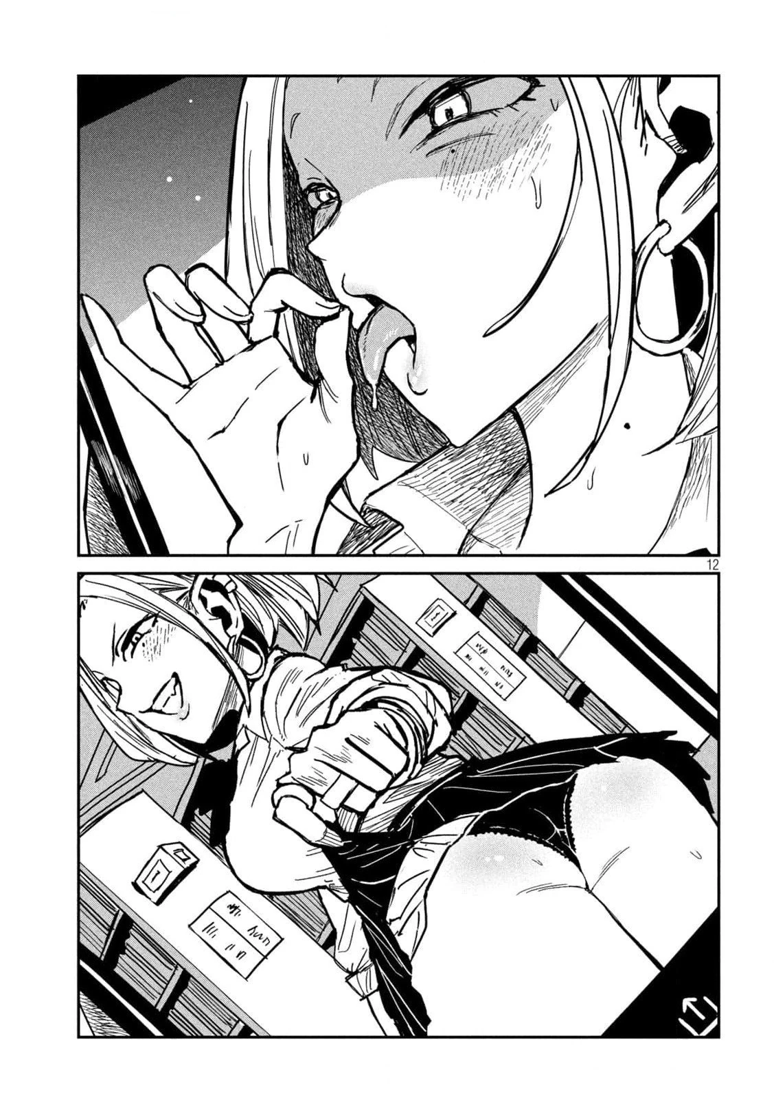 Daredemo Dakeru Kimi ga Suki Chapter 40 page 11 - 