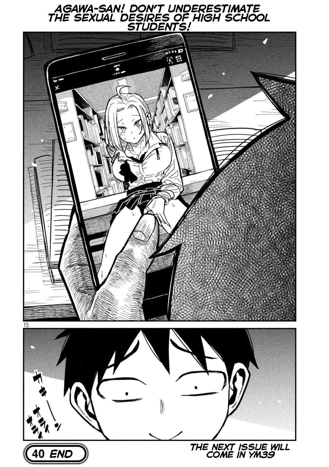 Daredemo Dakeru Kimi ga Suki Chapter 40 page 14 - 