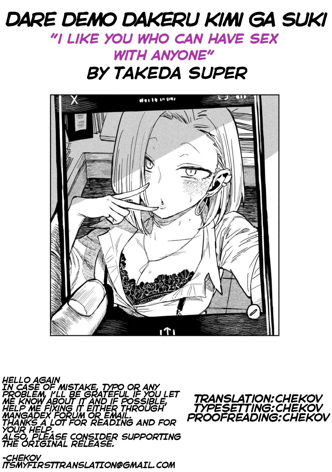 Daredemo Dakeru Kimi ga Suki Chapter 40 page 15 - 