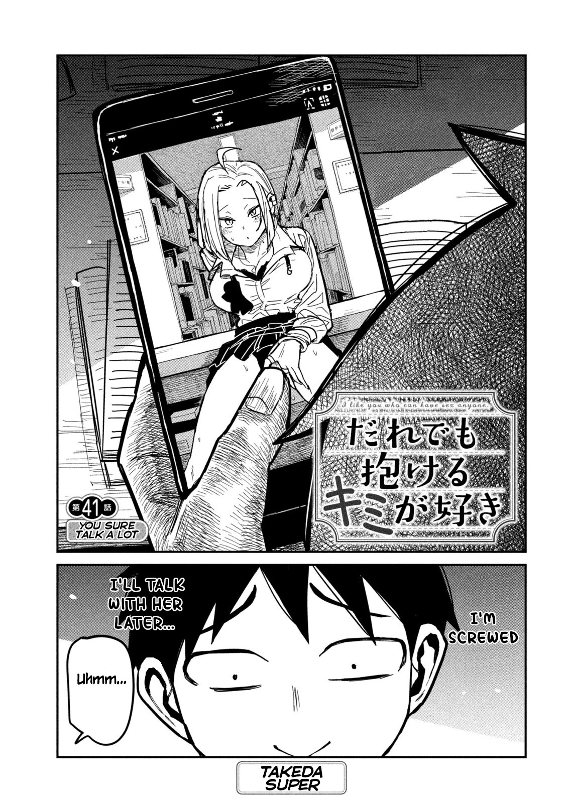 Daredemo Dakeru Kimi ga Suki Chapter 41 page 1 - 