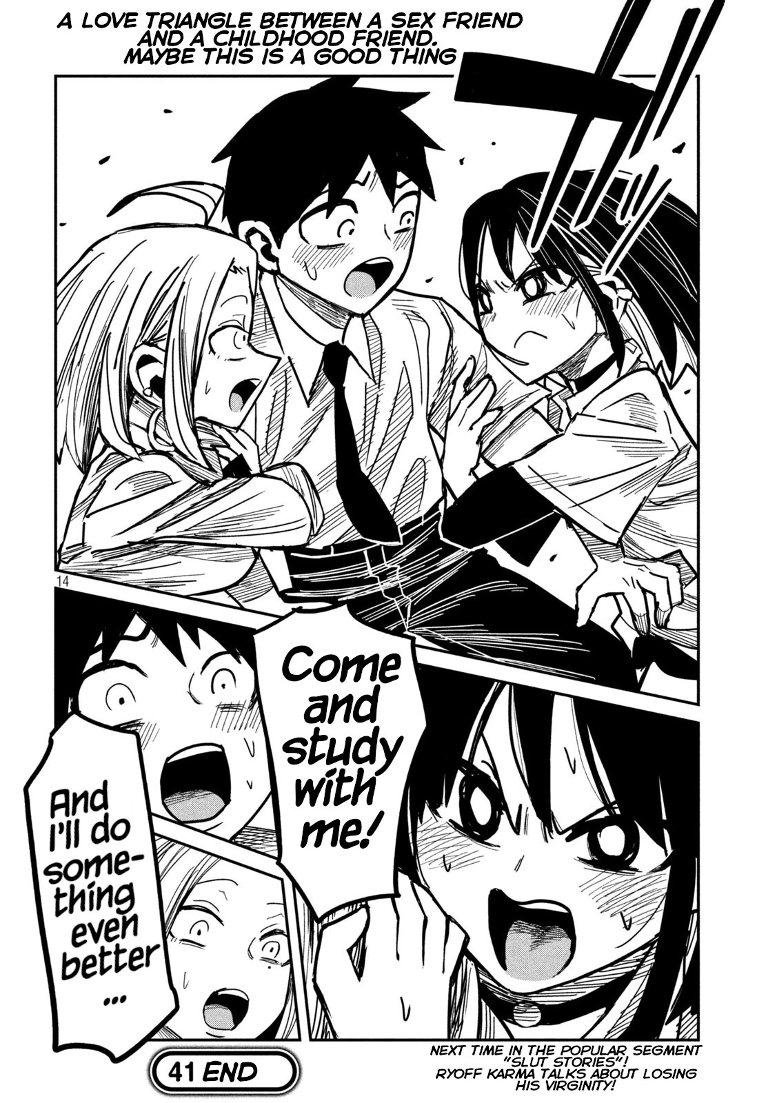 Daredemo Dakeru Kimi ga Suki Chapter 41 page 14 - 