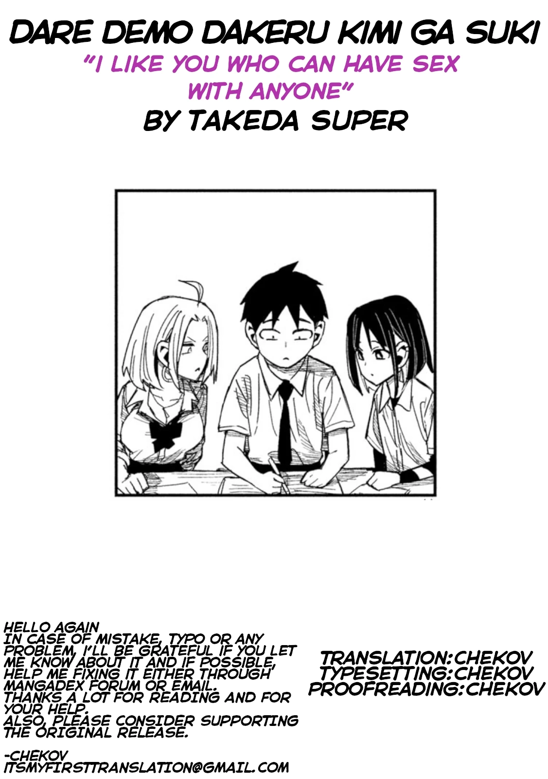 Daredemo Dakeru Kimi ga Suki Chapter 41 page 15 - 