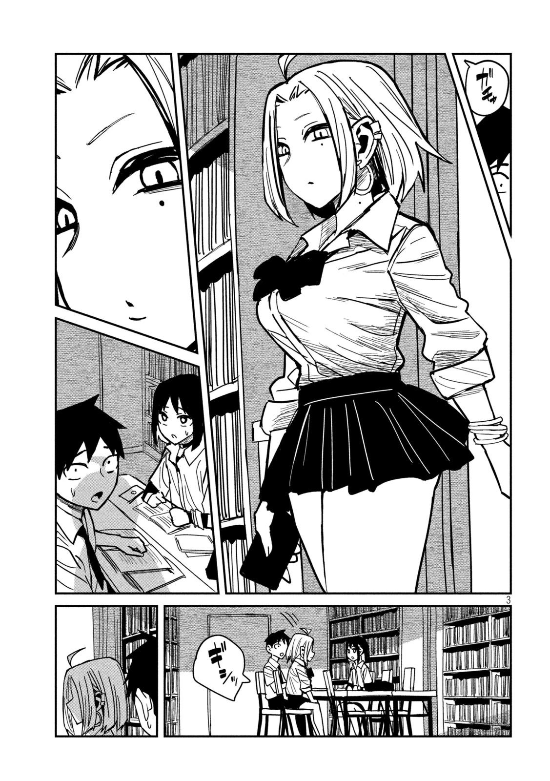 Daredemo Dakeru Kimi ga Suki Chapter 41 page 3 - 