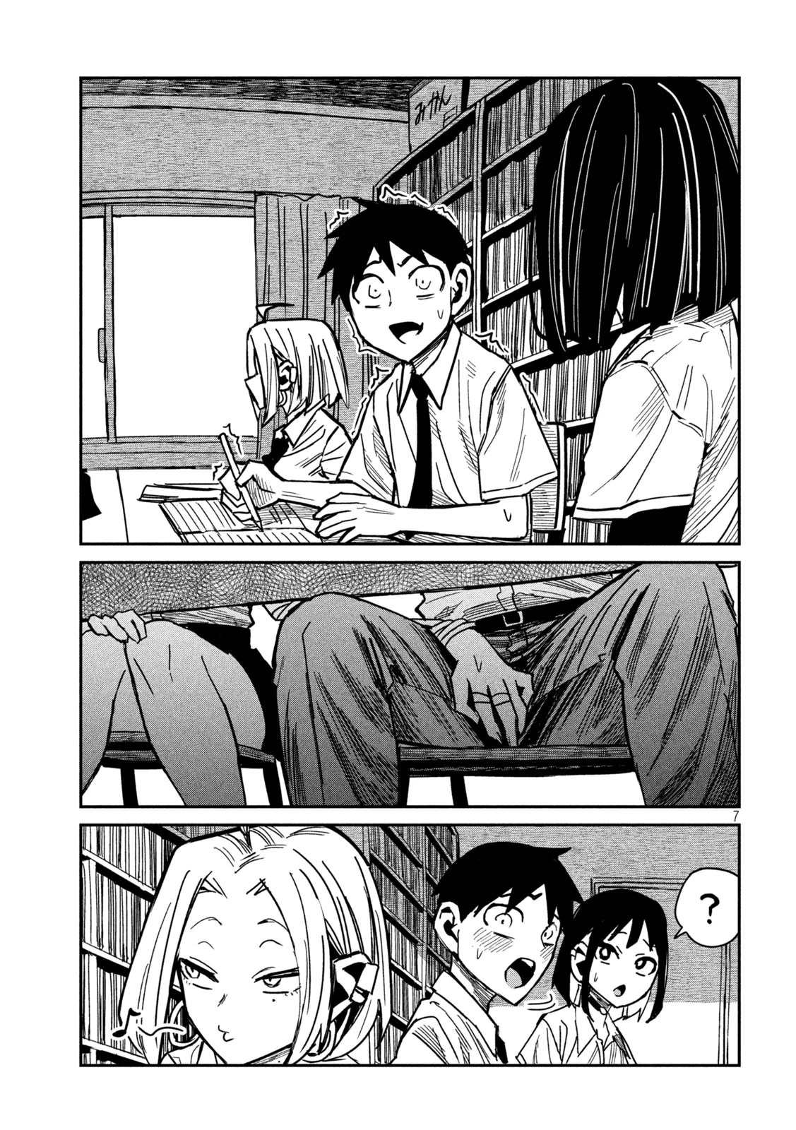 Daredemo Dakeru Kimi ga Suki Chapter 41 page 7 - 