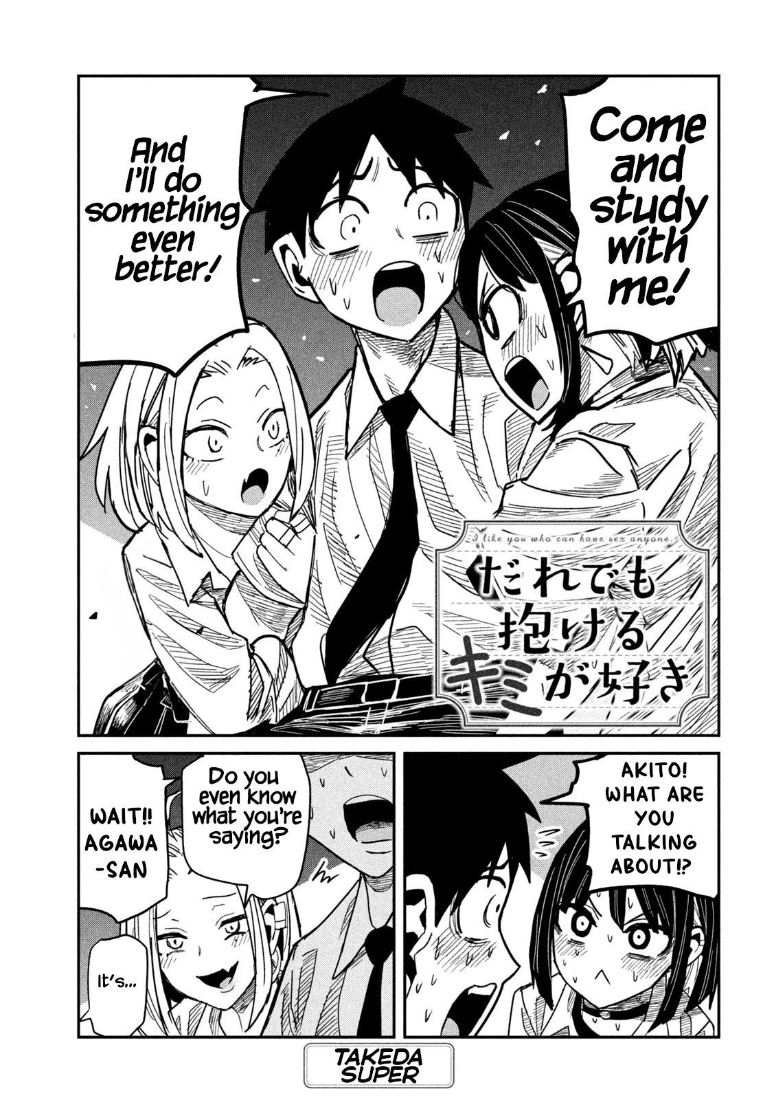 Daredemo Dakeru Kimi ga Suki Chapter 42 page 1 - 