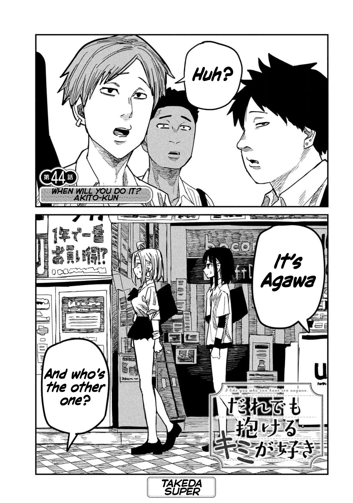 Daredemo Dakeru Kimi ga Suki Chapter 44 page 1 - 