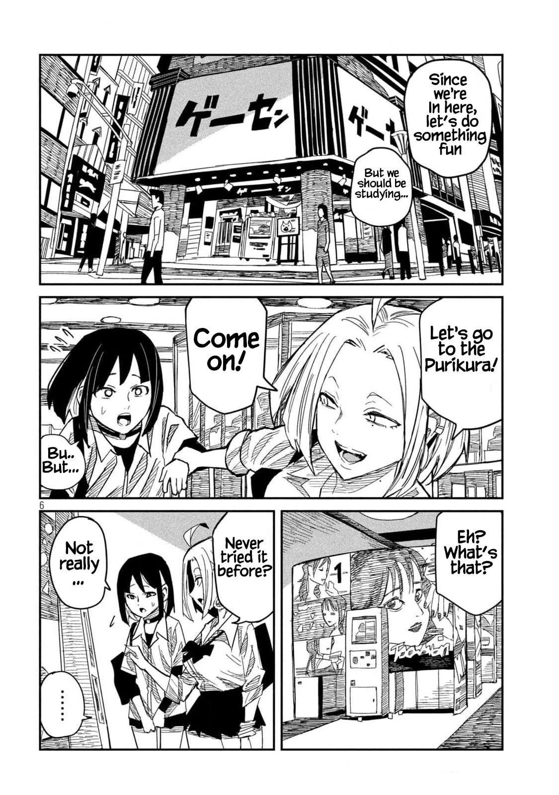 Daredemo Dakeru Kimi ga Suki Chapter 44 page 6 - 