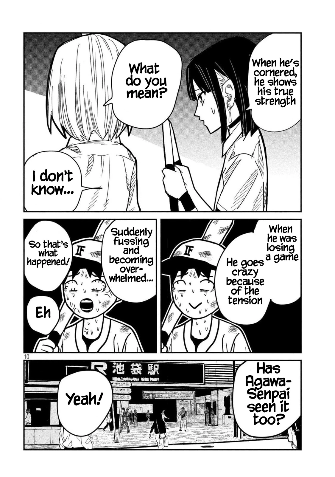 Daredemo Dakeru Kimi ga Suki Chapter 44 page 10 - 