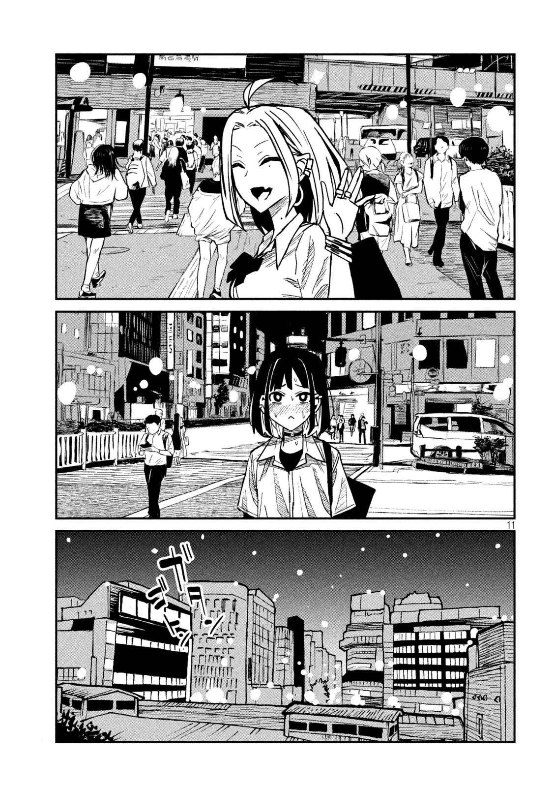 Daredemo Dakeru Kimi ga Suki Chapter 45 page 11 - 