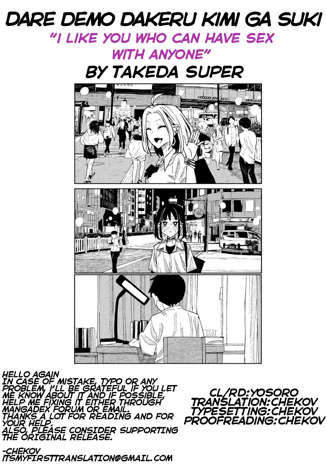 Daredemo Dakeru Kimi ga Suki Chapter 45 page 17 - 