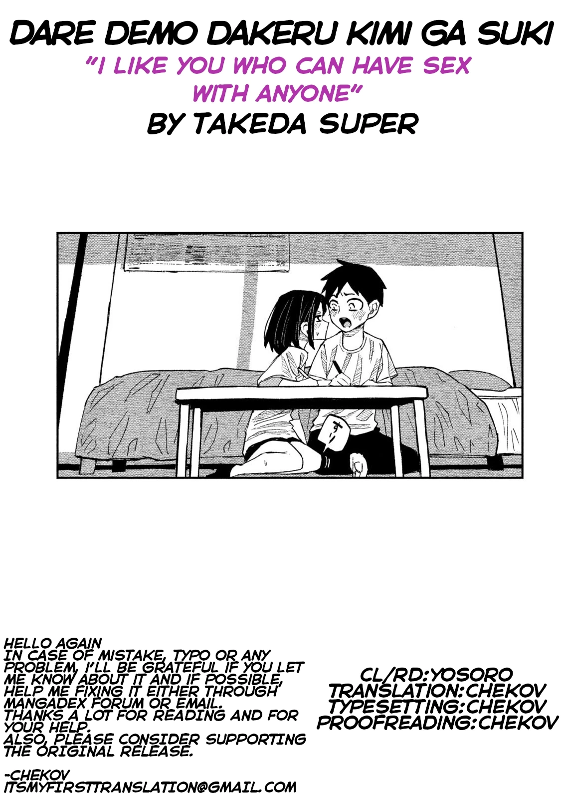 Daredemo Dakeru Kimi ga Suki Chapter 46 page 17 - 