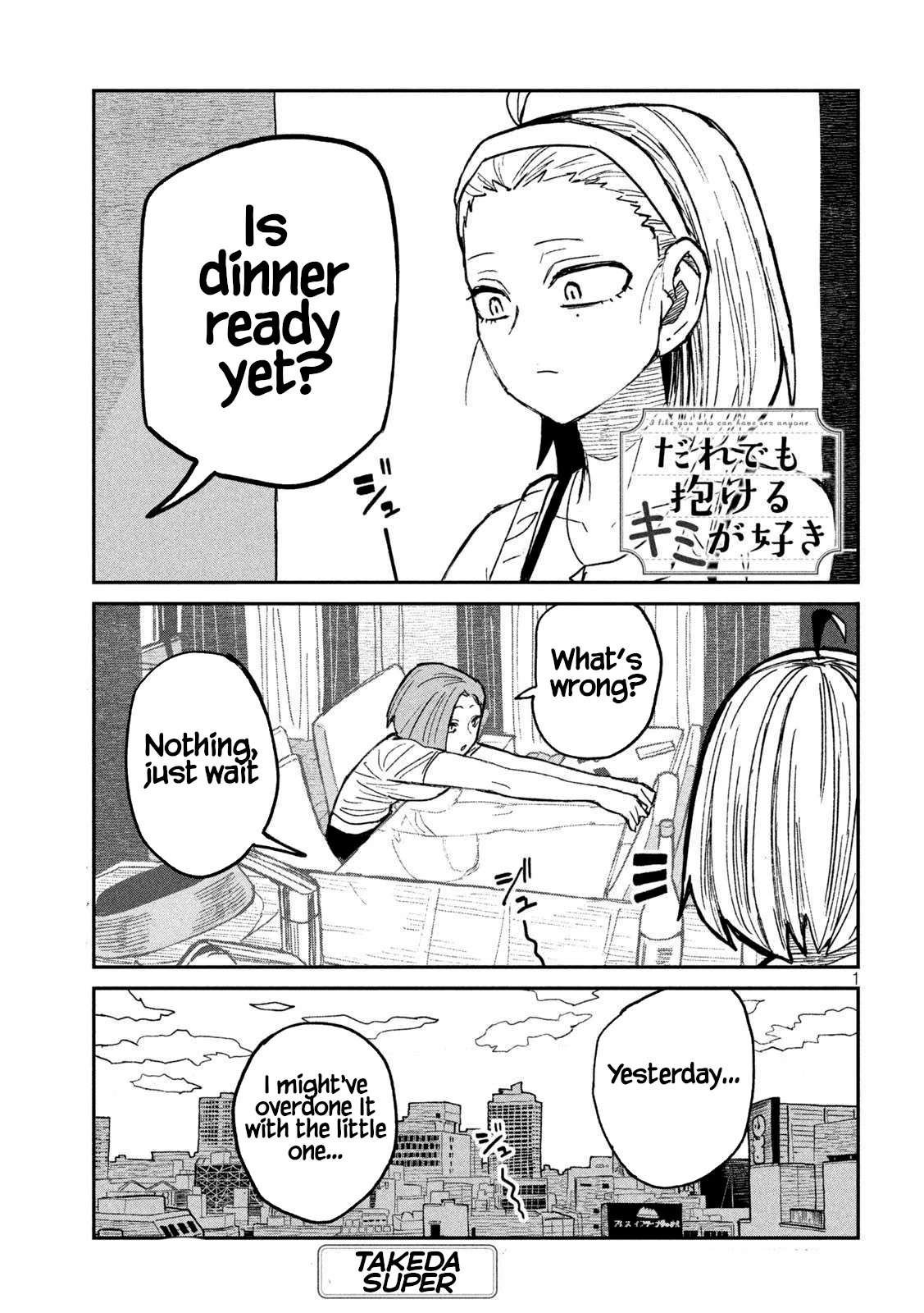 Daredemo Dakeru Kimi ga Suki Chapter 47 page 1 - 
