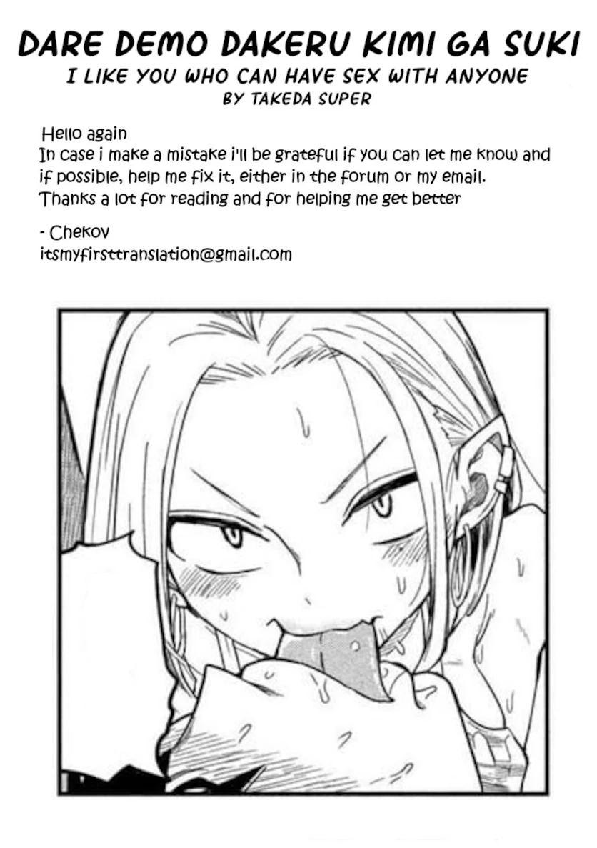 Daredemo Dakeru Kimi ga Suki Chapter 5 page 19 - 