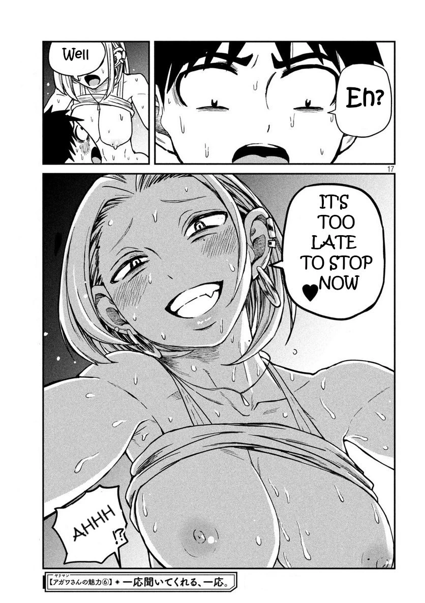 Daredemo Dakeru Kimi ga Suki Chapter 6 page 17 - 
