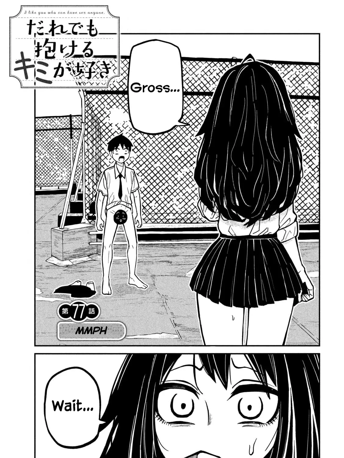 Daredemo Dakeru Kimi ga Suki Chapter 77 page 1 - 