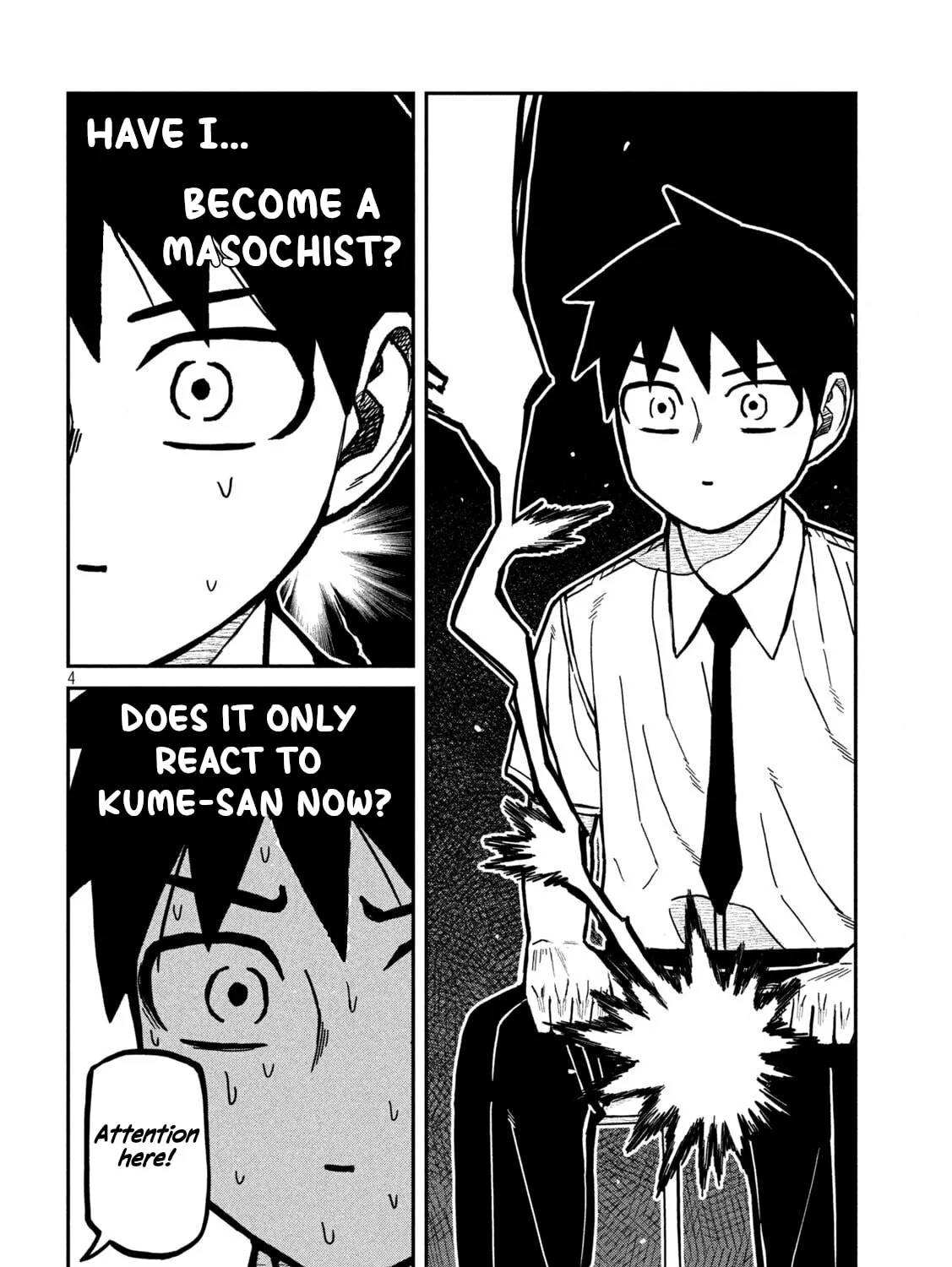 Daredemo Dakeru Kimi ga Suki Chapter 77 page 7 - 