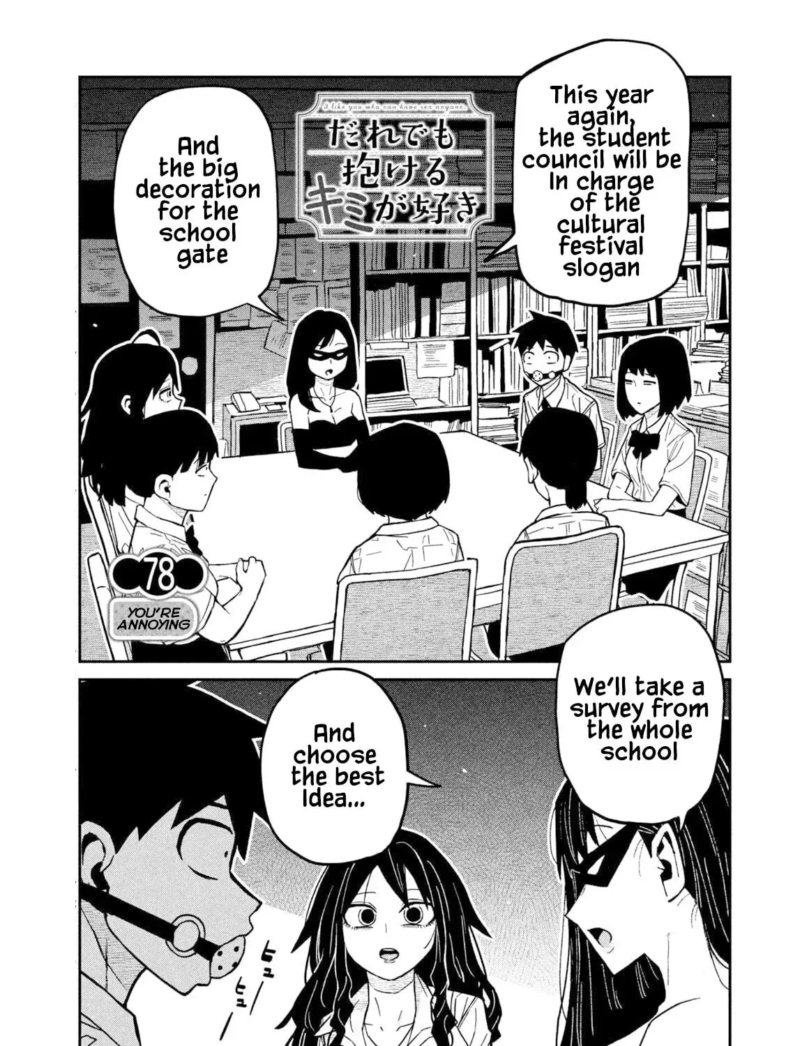 Daredemo Dakeru Kimi ga Suki Chapter 78 page 1 - 