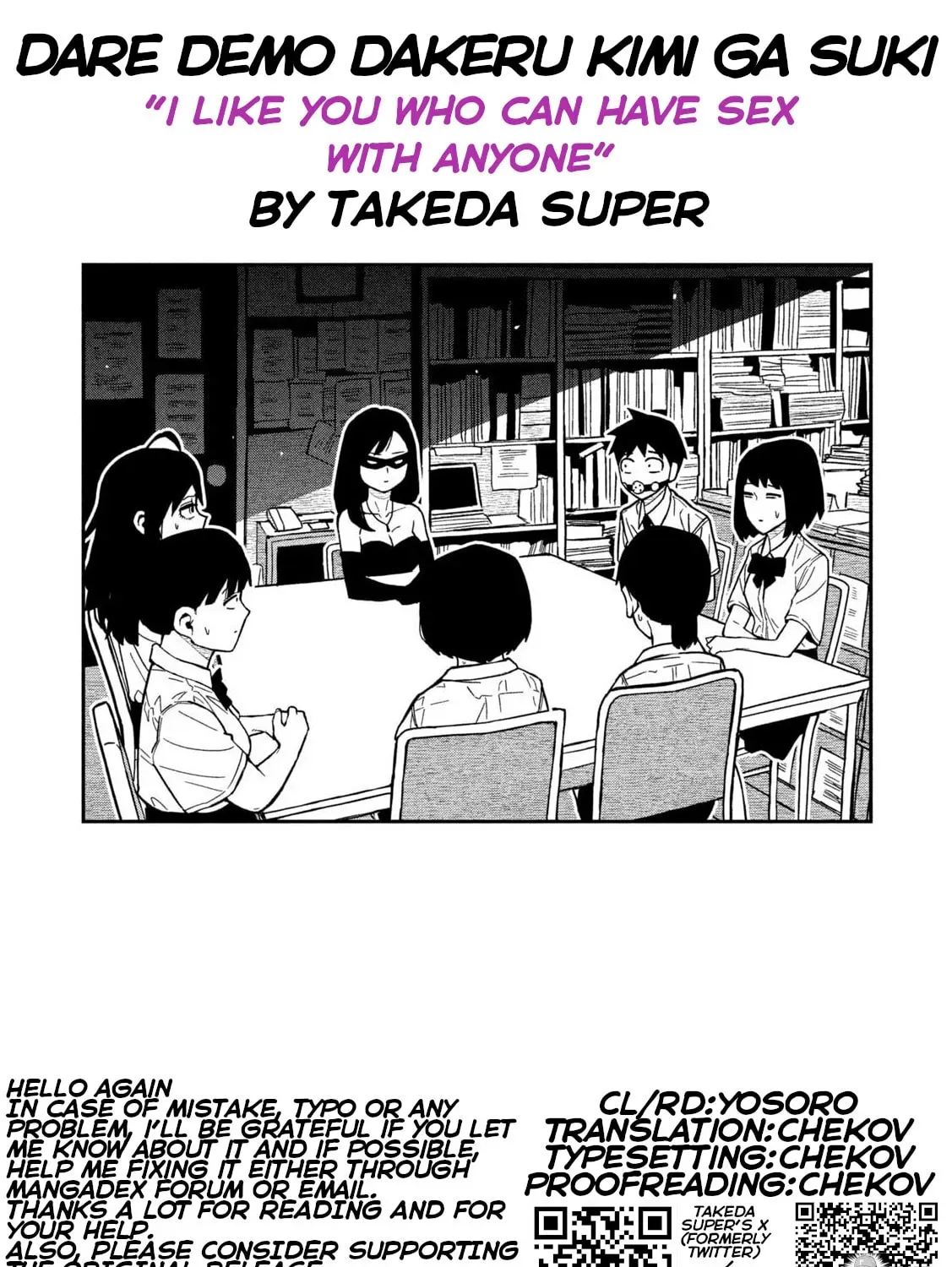 Daredemo Dakeru Kimi ga Suki Chapter 78 page 33 - 