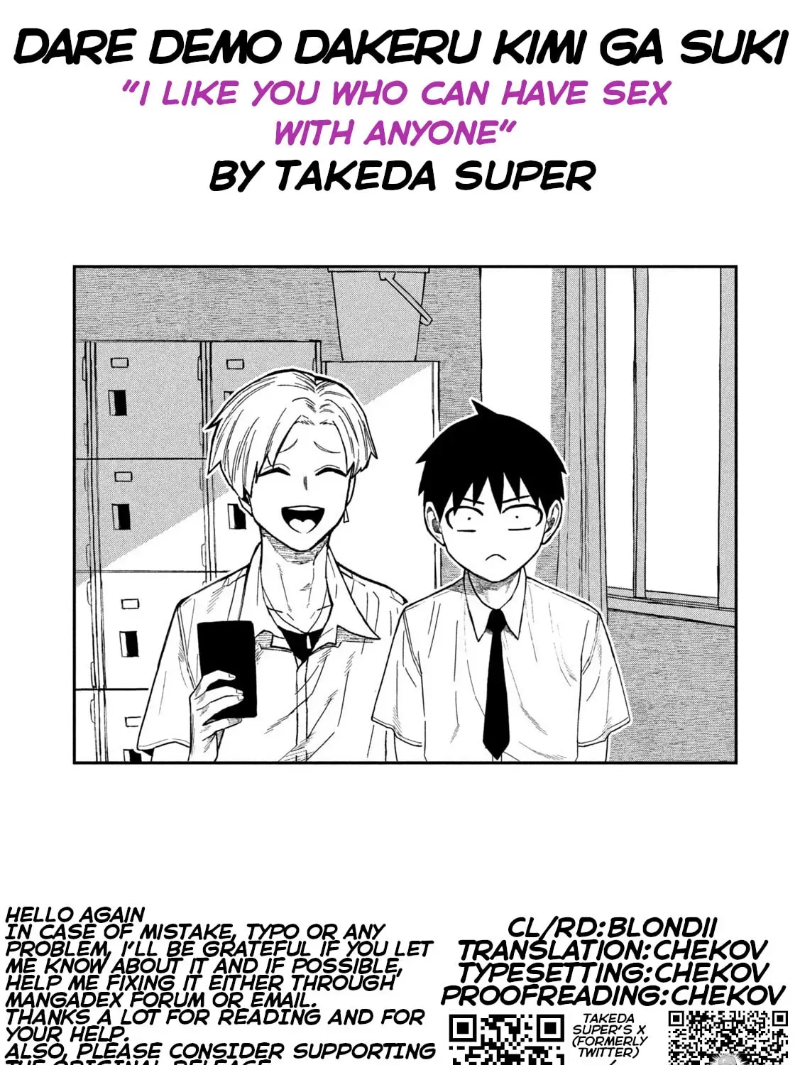 Daredemo Dakeru Kimi ga Suki Chapter 79 page 33 - 