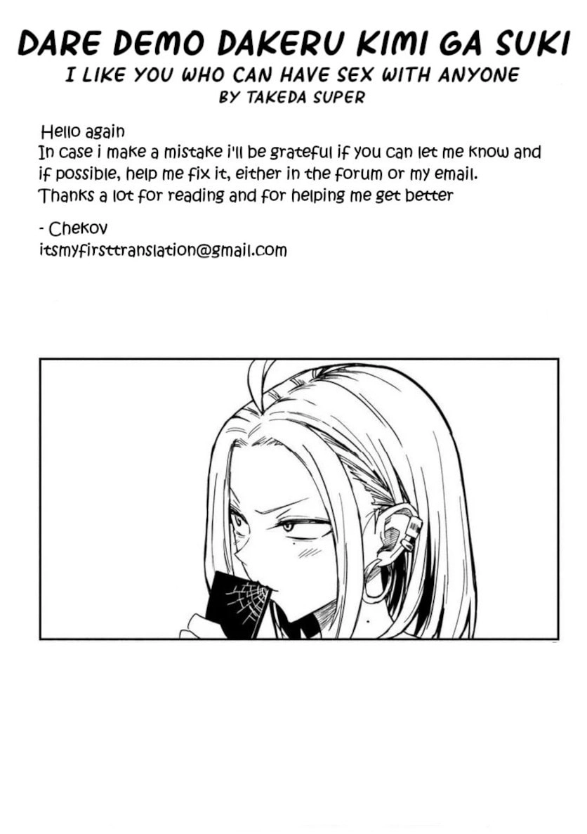 Daredemo Dakeru Kimi ga Suki Chapter 8 page 17 - 
