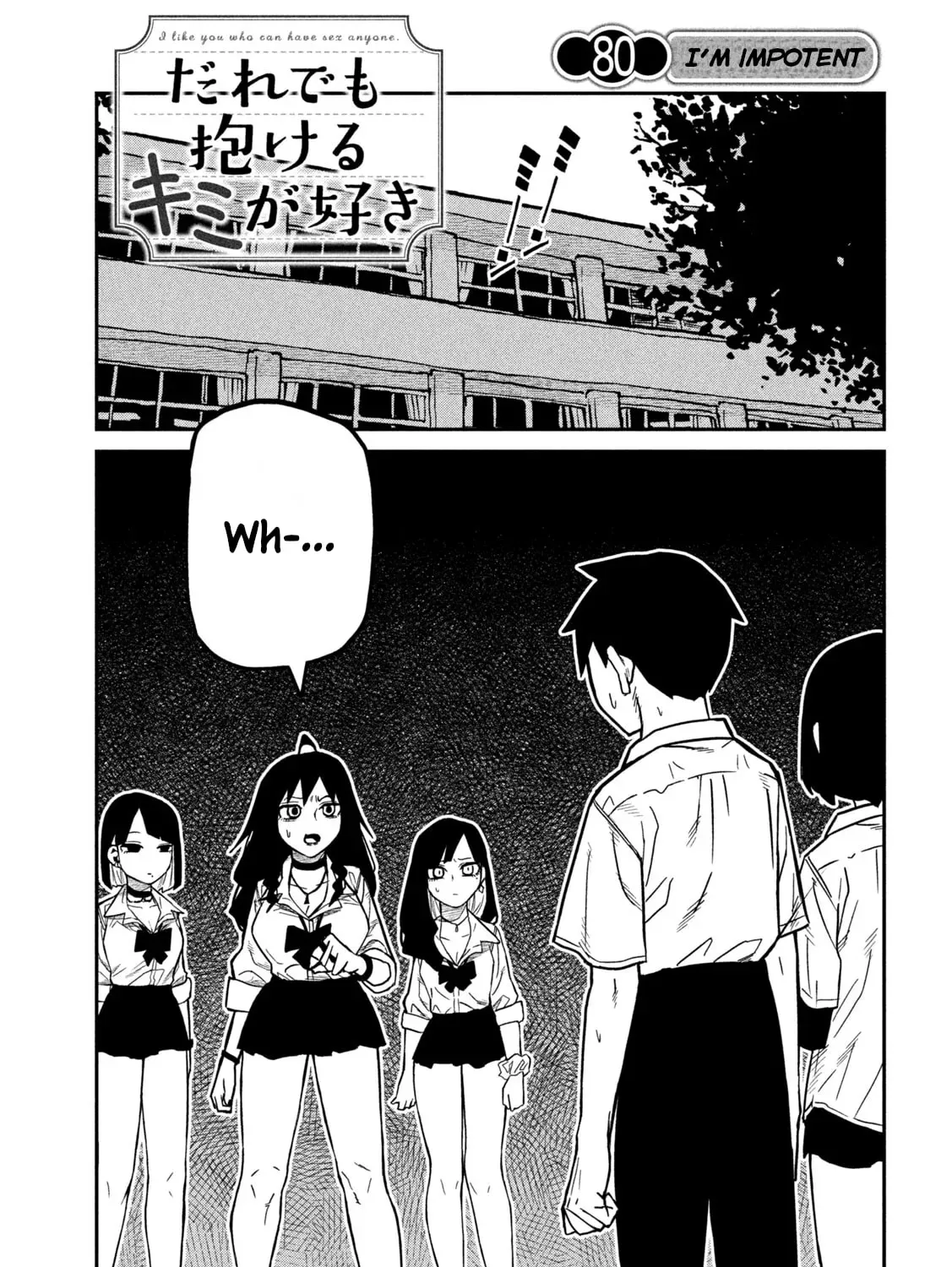Daredemo Dakeru Kimi ga Suki Chapter 80 page 1 - 