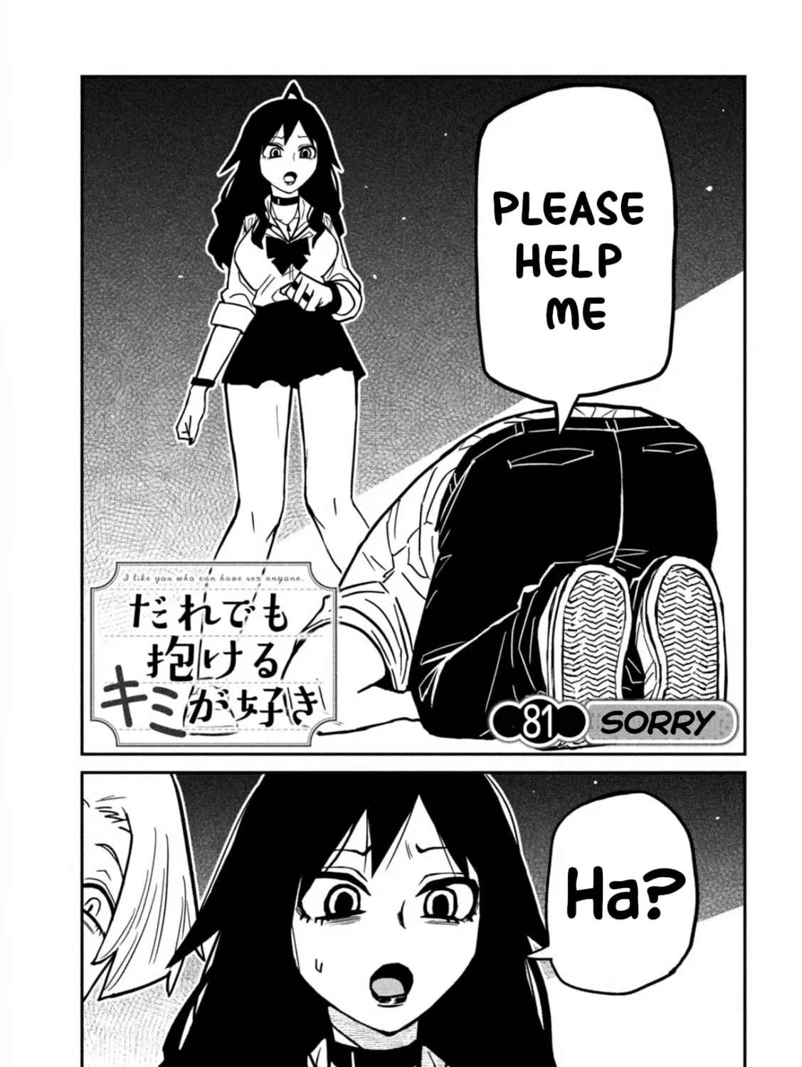 Daredemo Dakeru Kimi ga Suki Chapter 81 page 1 - 