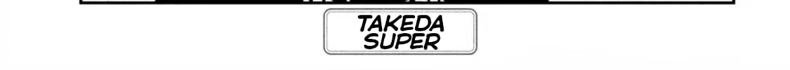 Daredemo Dakeru Kimi ga Suki Chapter 81 page 2 - 