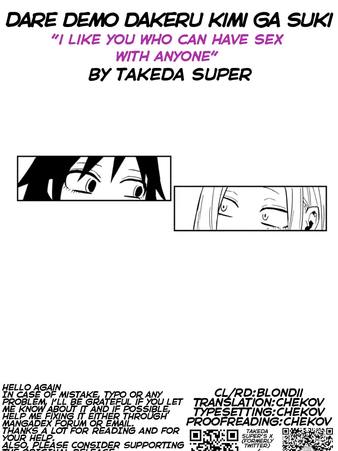 Daredemo Dakeru Kimi ga Suki Chapter 81 page 33 - 