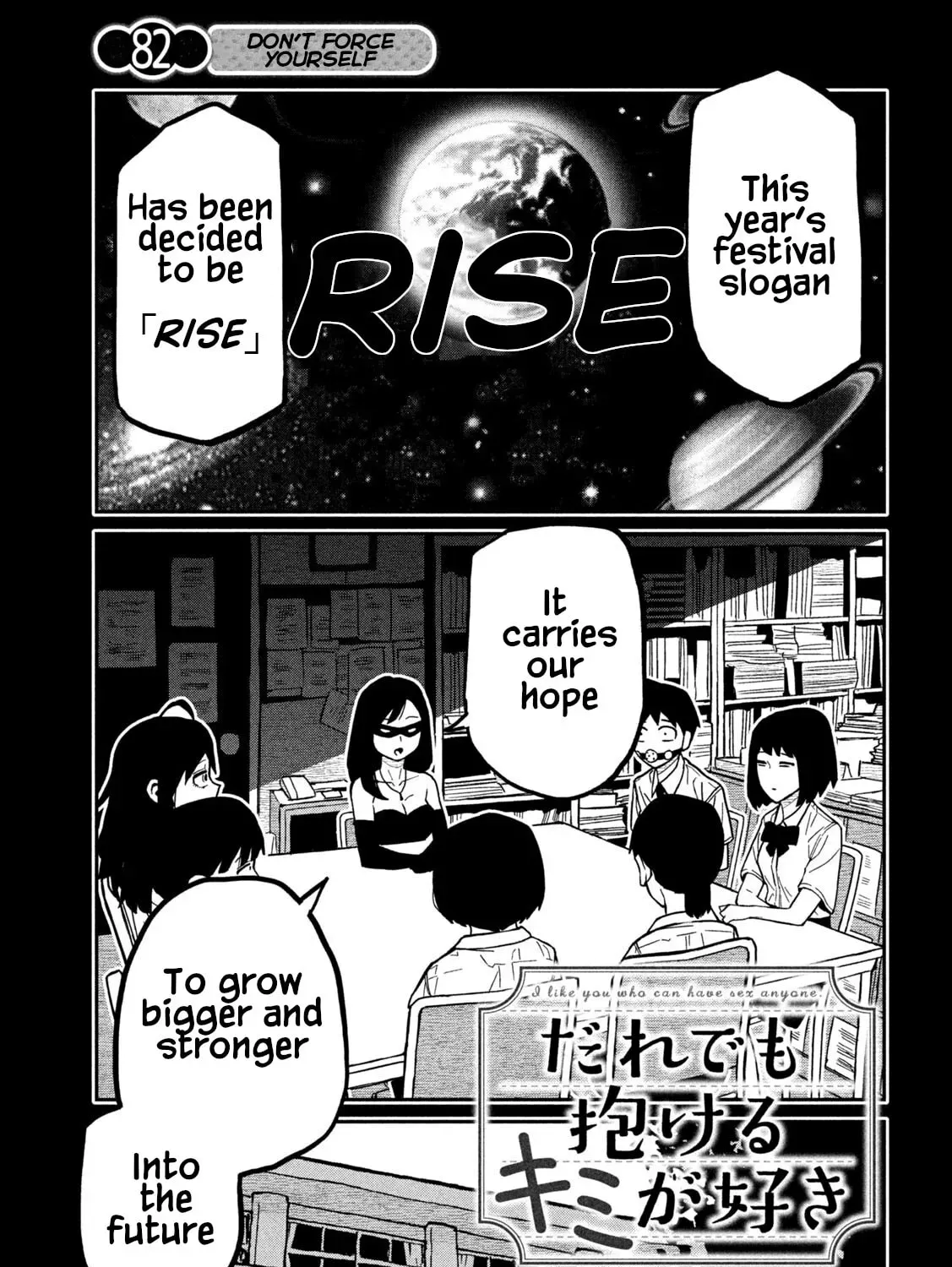 Daredemo Dakeru Kimi ga Suki Chapter 82 page 1 - 