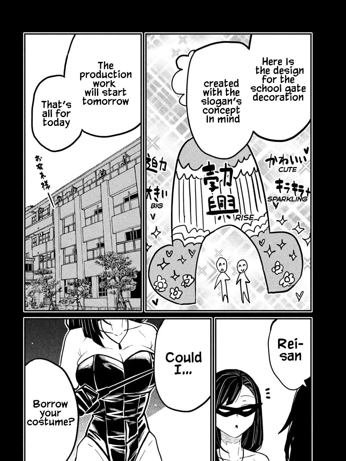 Daredemo Dakeru Kimi ga Suki Chapter 82 page 3 - 