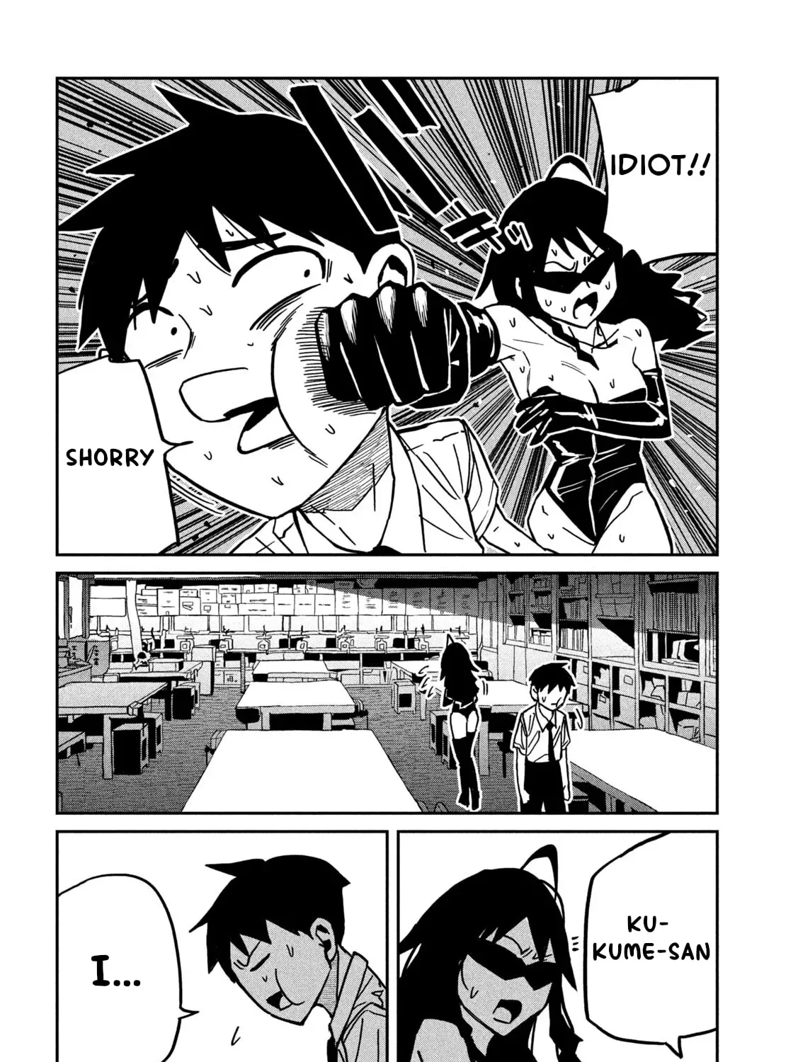 Daredemo Dakeru Kimi ga Suki Chapter 82 page 23 - 