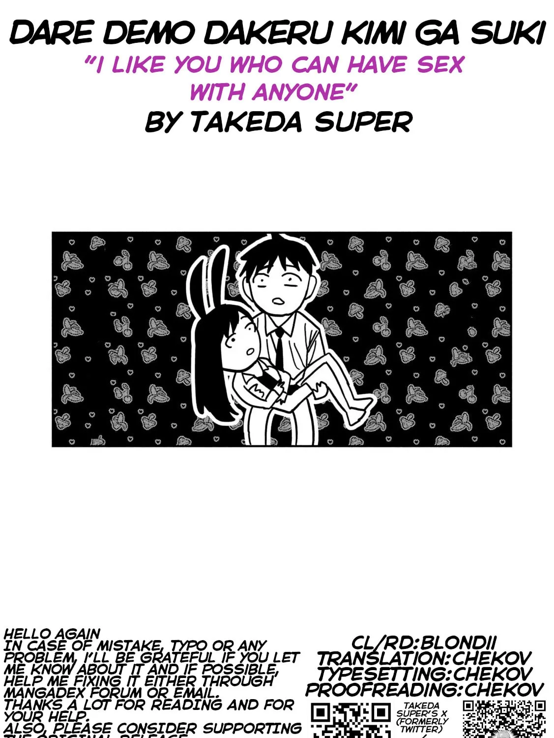 Daredemo Dakeru Kimi ga Suki Chapter 82 page 33 - 