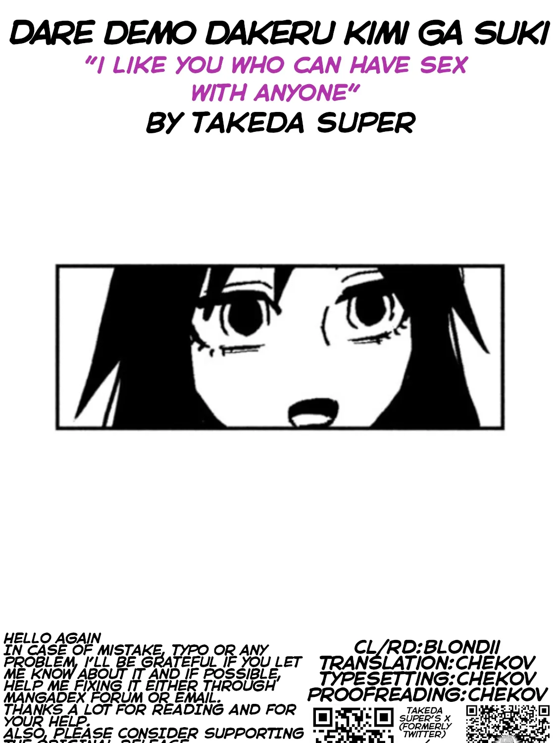 Daredemo Dakeru Kimi ga Suki Chapter 83 page 33 - 
