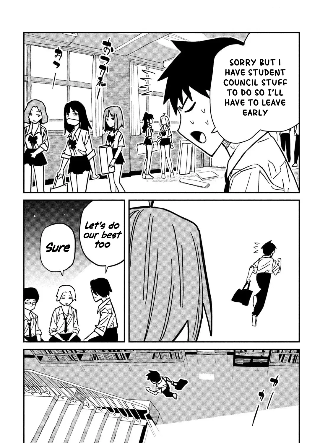 Daredemo Dakeru Kimi ga Suki Chapter 84 page 15 - 