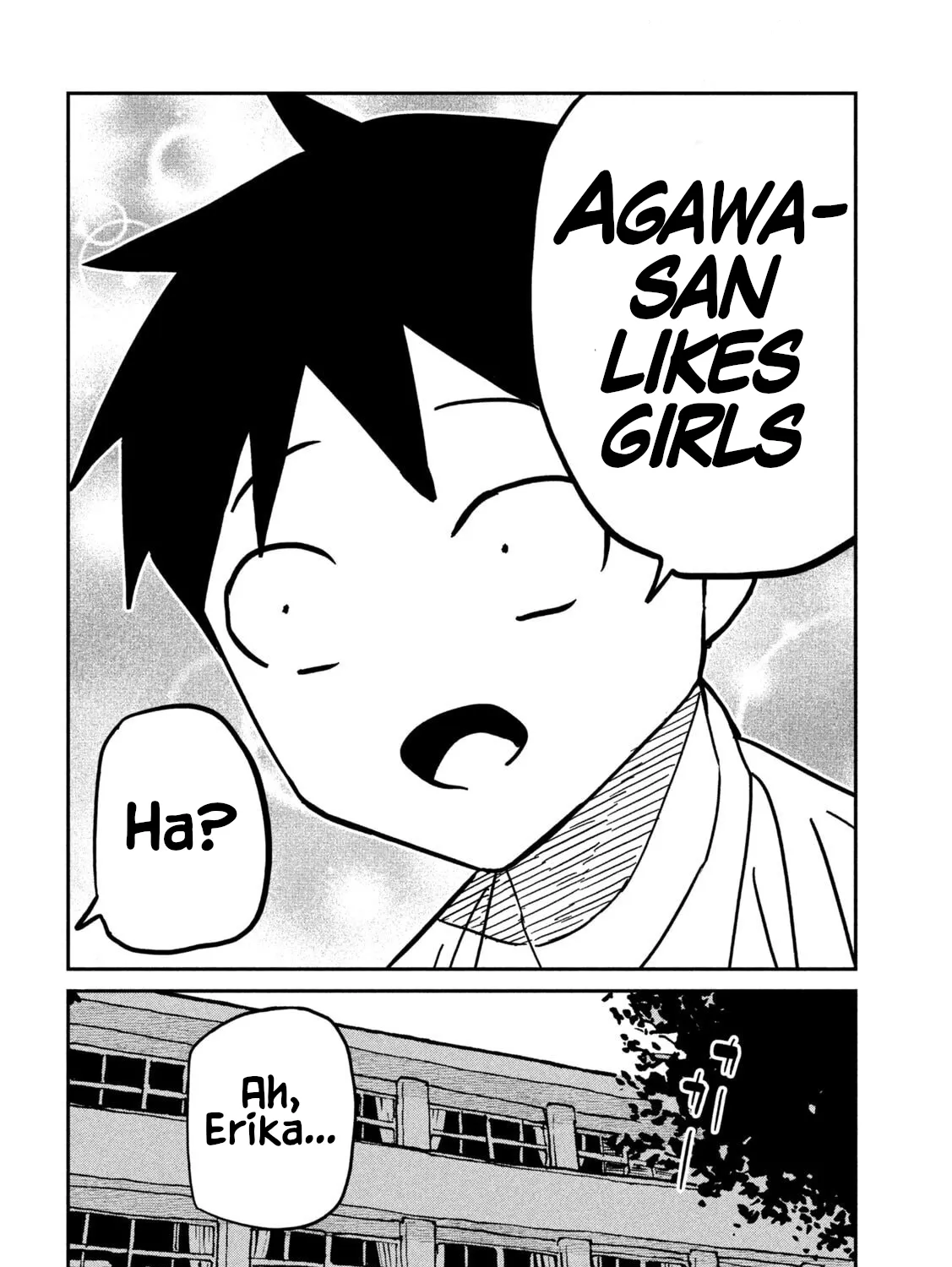 Daredemo Dakeru Kimi ga Suki Chapter 84 page 23 - 
