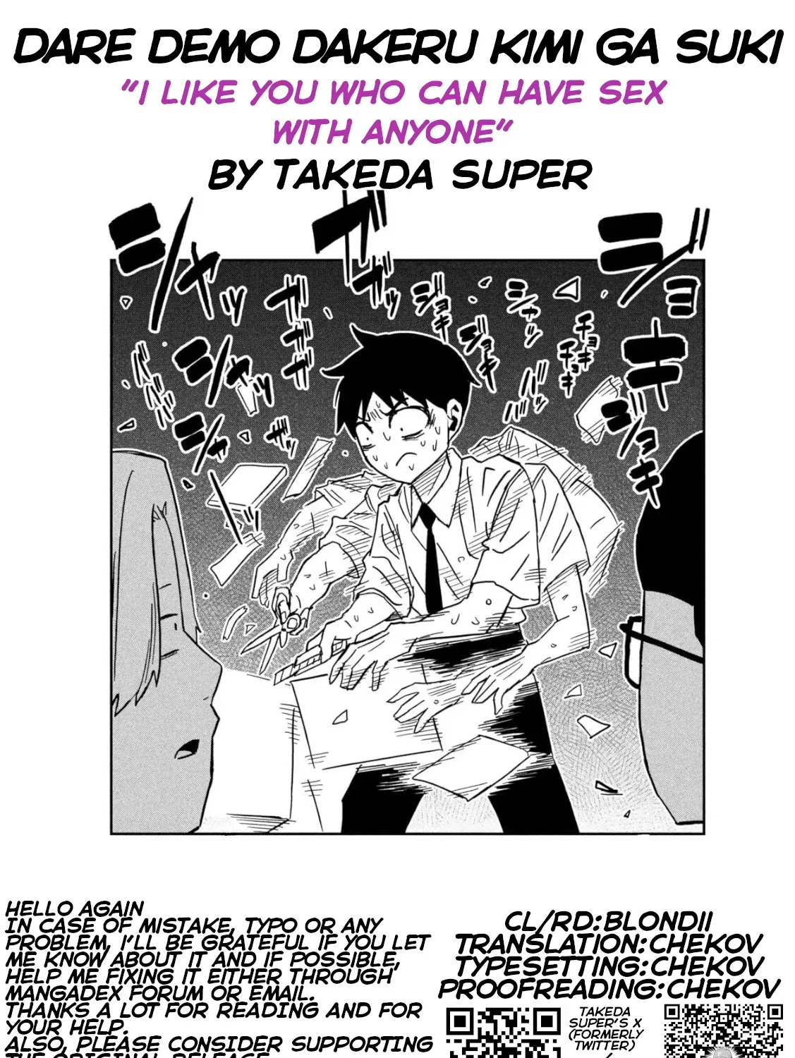 Daredemo Dakeru Kimi ga Suki Chapter 84 page 33 - 