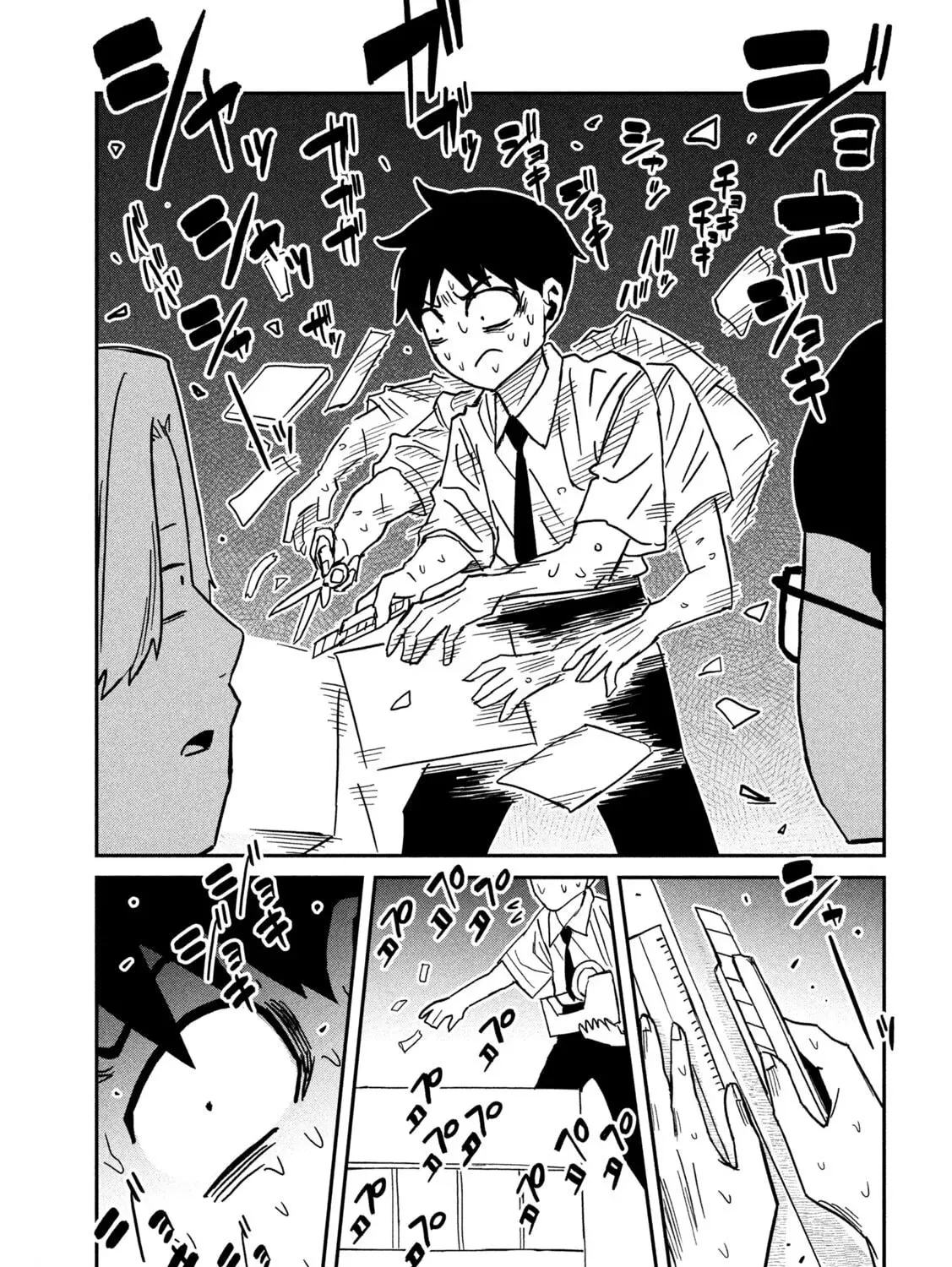 Daredemo Dakeru Kimi ga Suki Chapter 84 page 9 - 
